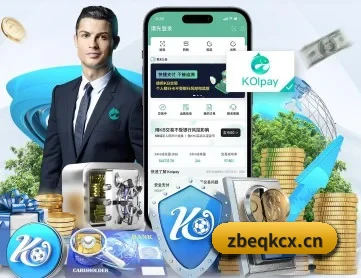 体育数据大图呈现，实时赛事深入解析。