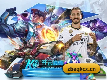 赛前详细情报